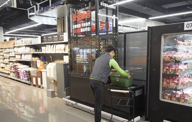 ▲ 롯데마트의 바로배송 서비스.ⓒ롯데쇼핑