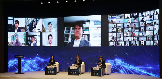 ▲ 2일 열린 국세행정개혁위원회 주재 국세행정 포럼 ⓒ국세청 제공