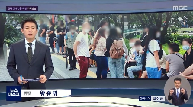 ▲ 'MBC 뉴스데스크'를 진행하고 있는 왕종명 앵커. ⓒMBC 뉴스데스크 방송 화면 캡처