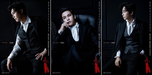 ▲ 뮤지컬 '지킬앤하이드' 캐릭터 컷.ⓒ오디컴퍼니