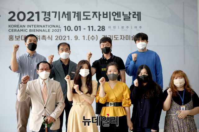 ▲ 한국도자재단은 9월 1일 경기도자미술관(경기도 이천)에서 2021경기세계도자비엔날레 공식홍보대사로 배우 이선빈을 위촉했다. ⓒ한국도자재단