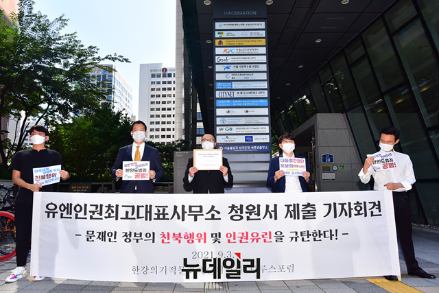 ▲ 김은구 트루스포럼 대표가 3일 오후 서울 종로구 유엔서울인권사무소 앞에서 열린 유엔인권최고 대표 사무소 청원서 제출 기자회견에서 문재인 정권의 친북행위와 인권유린에 관련 규탄 발언을 하고 있다.ⓒ강민석 기자