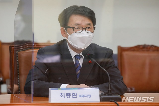 ▲ 최종환 파주시장.ⓒ뉴시스