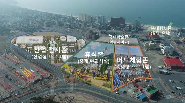 ▲ ‘2022보령해양머드박람회’구상도.ⓒ2022보령해양머드박람회 조직위