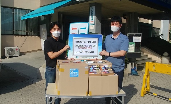 ▲ KT&G신탄진공장이 대덕구보건소 의료진들에 300만원 상당의 간식을 전달했다.ⓒ대전 대덕구