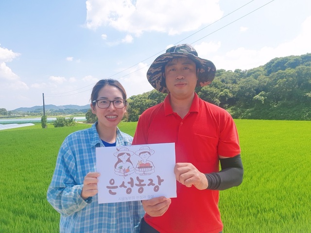 ▲ 서천군 마산면 은성농장 권혁민(39)·박솔아(30) 부부. ⓒ충남세종농협