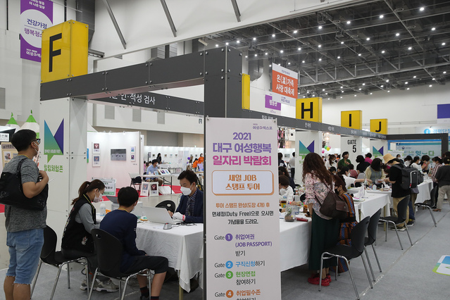 ▲ 올해 6회째를 맞이하는 ‘2021 여성UP엑스포’는 ‘더하는 평등, 더 나은 일상’이라는 슬로건을 걸고 코로나19로 어려움을 겪는 경력단절 여성 등 지원을 위한 여성행복일자리 박람회와 여성안전, 양성평등, 건강가정 등 7가지 주제로 마련한 여성정책 테마관, 반지길 체험 등으로 구성돼 다양한 볼거리를 제공했다.ⓒ대구시