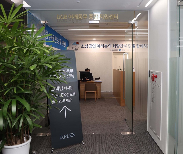 ▲ DGB대구은행(은행장 임성훈)은 성장 잠재력이 높은 소상공인 등을 발굴, 백 년 이상 존속·성장할 수 있도록 육성하고 성공모델을 확산시키기 위해 실시하는 ‘2021 백년가게 및 백년소공인’ 모집 사업에 지역 업체를 후원해 5개사가 선정됐다고 밝혔다.ⓒDGB대구은행