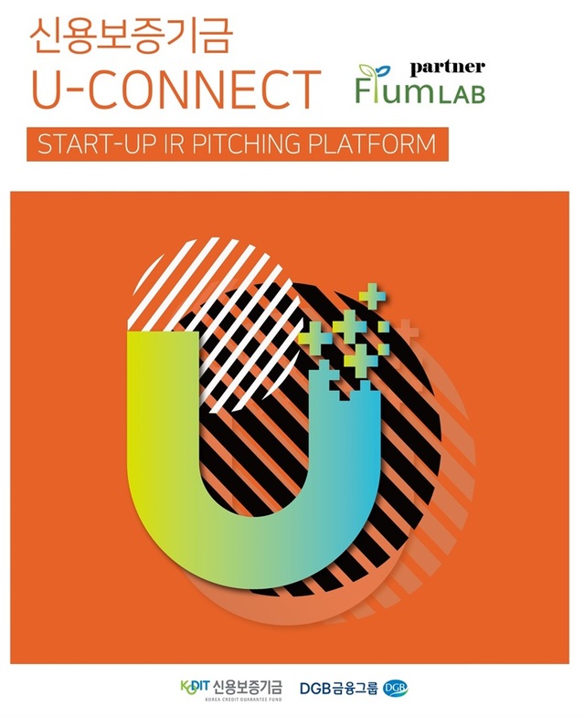 ▲ DGB금융그룹(회장 김태오)은 지난 2일 신용보증기금(이사장 윤대희)과 함께 투자유치 지원프로그램인 ‘U-CONNECT IR 데모데이 Partner 피움랩’을 공동 개최했다고 밝혔다.ⓒDGB금융그룹