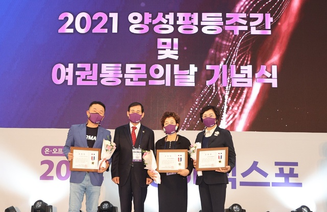 ▲ 대구광역시의회 장상수 의장은 3일 엑스코에서 열린 ‘양성평등주간 및 여권통문의 날 기념식’ 및 ‘여성UP엑스포’에 참석하여 양성평등 문화 확산에 헌신한 유공 단체를 시상하고 축하 인사를 전했다.ⓒ대구시의회