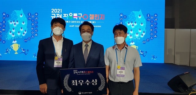 ▲ 경북 대표로 본선에 오른 네오켄바이오(대표 함정엽)는 헴프(대마)에서 추출한 칸나비디올(CBD)을 기반으로 한 의약품 및 신약 개발계획을 발표해 최우수상에 선정돼 중기부 장관 표창을 수상했다.ⓒ경북도