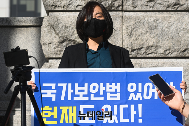 ▲ 문수정 한반도인권과통일을위한변호사모임 소속 변호사가 6일 '국보법 수호 1인 릴레이 시위'를 하고 있다. ⓒ강민석 기자.