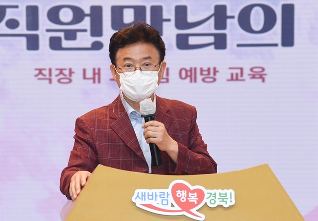 ▲ 이철우 경북도지사는 이날 특강에 참석해 “직원 상호 간의 존중·이해·배려가 일상이 되고, 개인과 조직이 공존하는 건강한 일터를 조성해 인권도정을 실현할 것”이라고 강조했다.ⓒ경북도