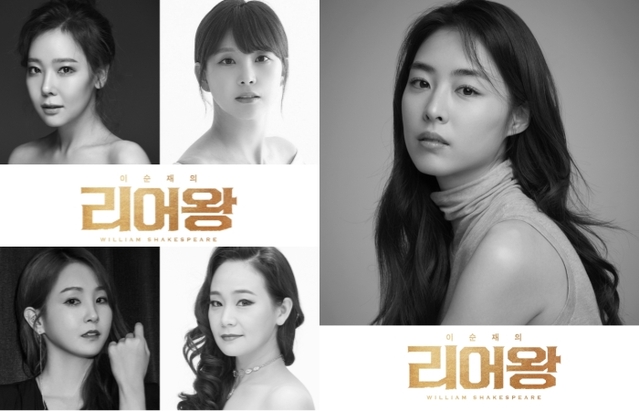 ▲ 연극 '리어왕' 캐스트.ⓒ파크컴퍼니