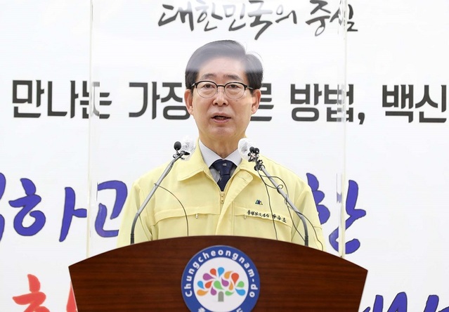 ▲ 양승조 충남도지사가 7일 도청 프레스센터에서 기자회견을 열어 ‘코로나19 방역‧지역경제 활성화 집중’을 골자로 한 추석 종합대책을 발표하고 있다.ⓒ충남도