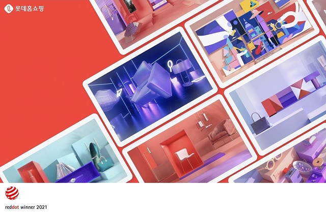 ▲ ⓒ롯데홈쇼핑