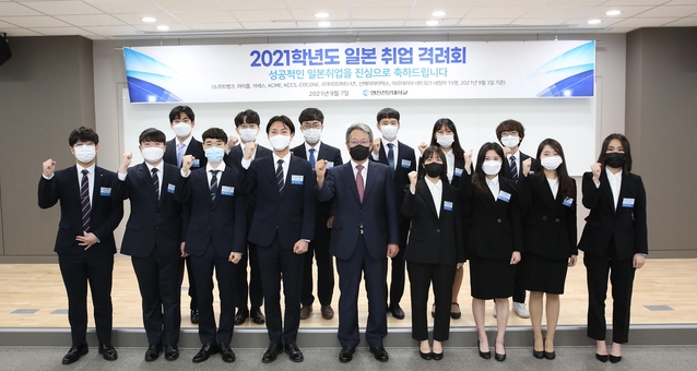 ▲ 7일 영진전문대 내년도 졸업예정자 중 일본 기업 채용이 확정된 학생들이 최재영 총장(앞줄 가운데)과 기념촬영을 하며 파이팅을 외치는 모습.ⓒ영진전문대