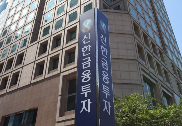 ▲ ⓒ신한금융투자