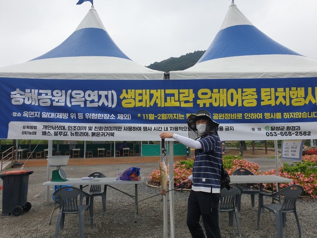 ▲ 달성군(군수 김문오)이 6일과 7일 ‘생태계 교란 유해어종 퇴치행사’ 열었다.ⓒ달성군