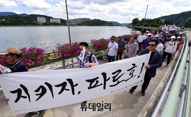 ▲ 2019년 6월22일 애국시민단체가 화천에서 '파로호를 지키자'는 문화캠페인을 벌였다.ⓒ뉴데일리DB