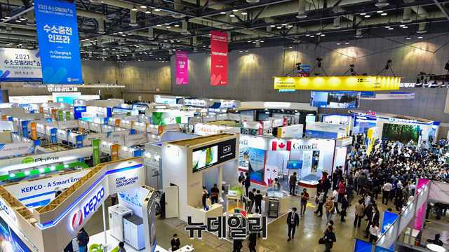 ▲ 2021 수소모빌리티+쇼가 8일부터 킨텍스에서 개최된다. 
 ⓒ뉴데일리