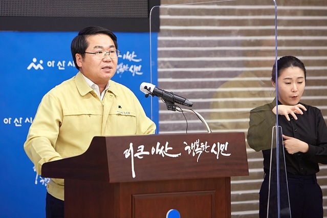 ▲ 오세현 충남 아산시장이 지난 8일 시청에서 최근 아산시 배방읍 세교리 A 교회 집단감염과 관련해 브리핑하고 있다. 아산 A 교회 집단감염과 관련해 아산과 천안에서 누적 확진자는 88명이며, A 교회는 폐쇄 조처됐다. 아산시는 A 교회 등에 대해 긴급 역학조사팀과 현장 대응팀을 20개 팀 총 40명으로 구성해 확진자들의 이동 동선을 확인하고 있는 가운데 추가 확산이 우려된다. 아산시는 9일 0시부터 사회적 거리두기 3단계를 3단계 플러스알파(a)로 격상해 별도 해제 시까지, 문제가 된 특정 분야는 4단계 거리 두기를 적용하기로 했다.ⓒ아산시