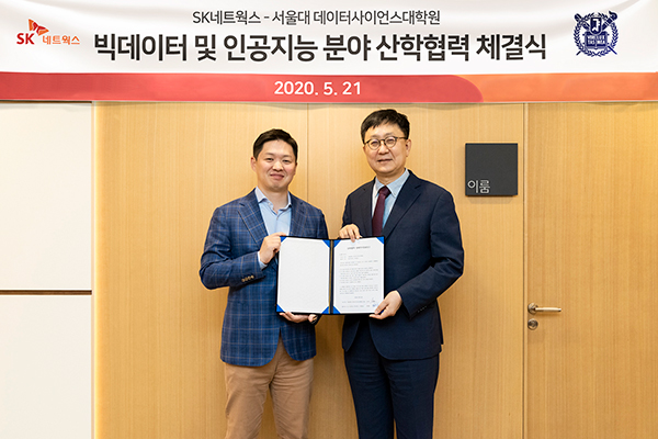 지난해 서울대학교 데이터사이언스대학원과 빅데이터 및 인공지능 분야 산학협력을 체결한 최성환 SK네트웍스 사업총괄(왼쪽)ⓒ자료사진