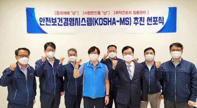 ▲ 김충식 대표(우측 세 번째)를 비롯한 SM삼환기업 임직원들이 선포식에서 기념촬영을 하고 있다. ⓒSM삼환기업