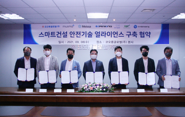 ▲ (왼쪽부터) 김대일 유엔이커뮤니케이션즈 대표, 박찬배 이편한자동화기술 대표, 조상훈 우리기술 대표, 윤창운 코오롱글로벌 대표, 신성일 무스마 대표, 신승수 메이사 대표, 김기성 오픈웍스 대표가 
8일 인천 코오롱글로벌 송도 본사에서 업무협약을 체결한 뒤 기념촬영을 하고 있다. ⓒ 코오롱글로벌