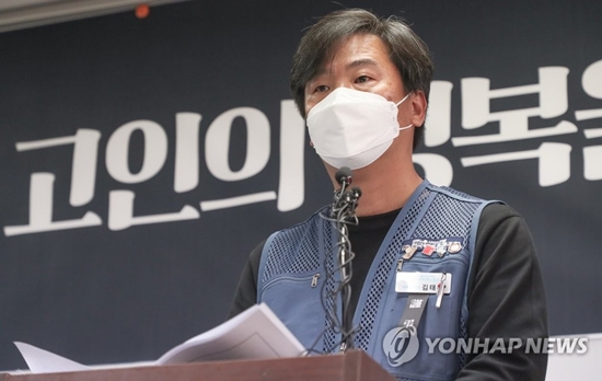 ▲ 김포 대리점주 사망사건 관련 사과 기자회견 중인 김태완 택배노조 위원장 ⓒ 연합뉴스