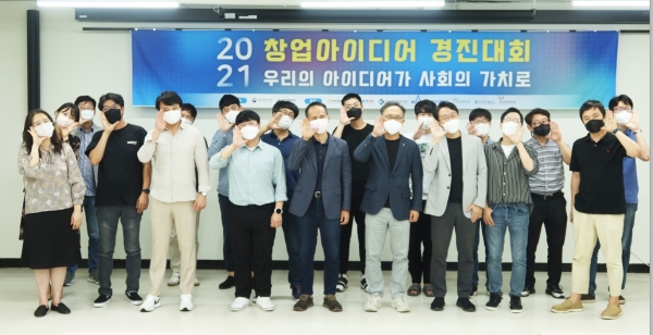 ▲ ⓒ대전창조경제혁신센터