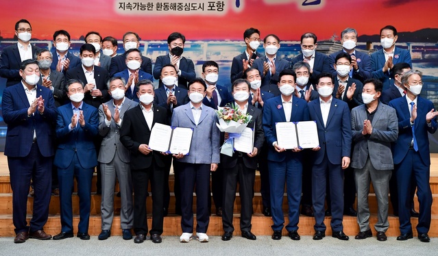 ▲ 경북도와 포항시는 9일 에코프로 그룹과 포항시청에서 이철우 경상북도지사, 이강덕 포항시장, 에코프로 이동채 회장 등이 참석한 가운데 리튬이차전지용 소재 생산공장 추가 건립을 내용으로 하는 투자양해각서(MOU)를 체결했다.ⓒ경북도