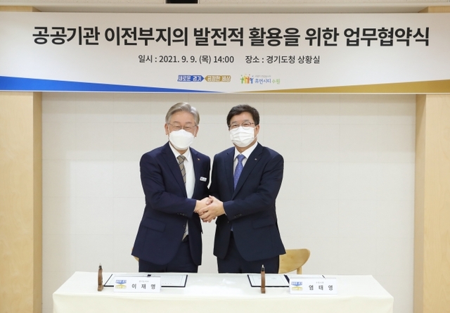 ▲ 이재명 경기지사와 염태영 수원시장이 9일 경기도청에서 열린 업무협약식에서 기념촬영을 하고 있다. ⓒ경기도청