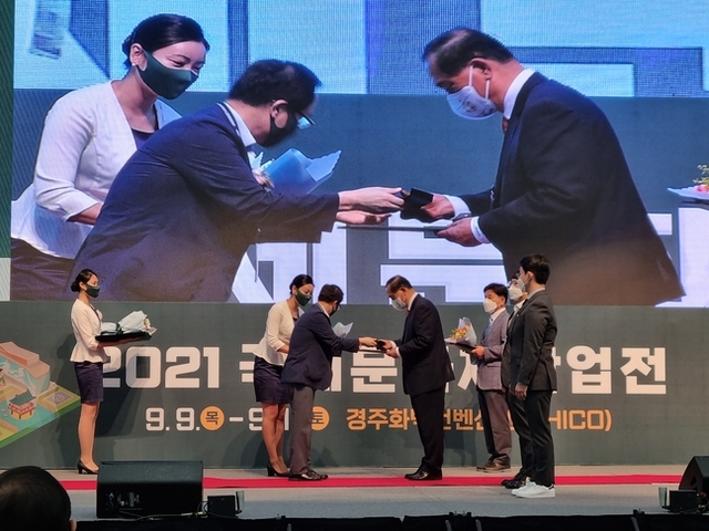 ▲ 이종윤(오른쪽) 충북도문화재연구원장이 9일 문화재청이 주최하는 ‘2021년 문화재산업 기술·진흥 유공 단체(기관)’ 표창의 대상 기관으로 선정돼 문화재청장 표창을 받고 있다.ⓒ충북도