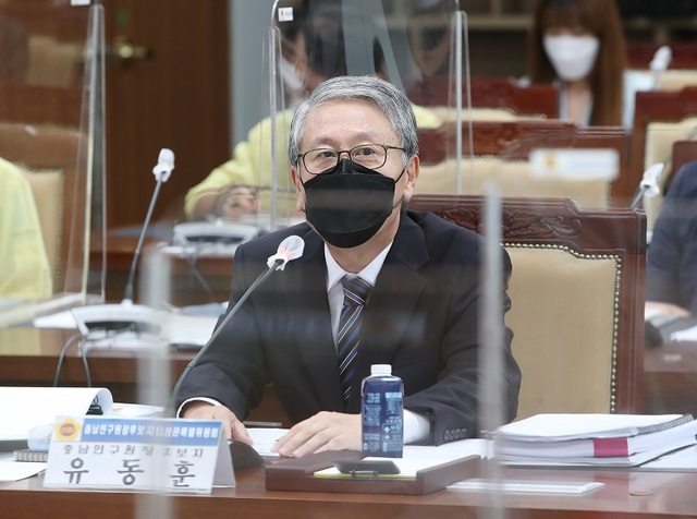 ▲ 충남연구원장 유동훈 후보자.ⓒ충남도의회