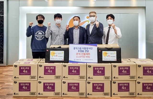 ▲ 충남 천안 홍익그룹 더함봉사단이 지난 7일 충남도시각장애인복지관에 추석선물센트 110개를 전달하고 화이팅을 외치고 있다.ⓒ충남도시각장애인복지회관