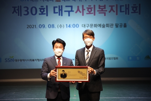 ▲ 대구사이버대학교(총장 이근용)는 사회복지학과 채현탁 교수가 제30회 대구사회복지대회에서 사회복지대상(교육학술부문)을 수상했다고 9일 밝혔다.ⓒ대구사이버대