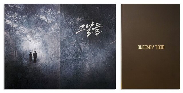 ▲ 공연 MD 베스트셀러를 차지한 뮤지컬 '그날들', '스위니토드' 프로그램북.ⓒ인터파크