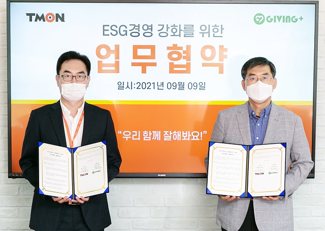 ▲ 왼쪽부터 강봉진 티몬 사업지원본부장, 김인종 기빙플러스 본부장.ⓒ티몬