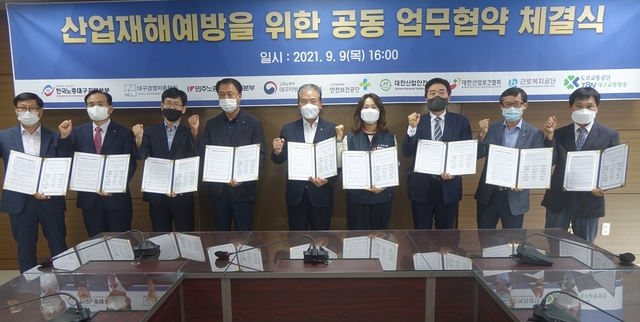 ▲ 9일 대구근로자종합복지관 4층 회의실에서 열린 협약은 건설·제조 현장의 산업재해 안전을 최우선 가치로 삼고, 재해사고 원인 및 예방대책을 유관기관들이 상호 공유해 노동 현장에 안전문화를 확산시키기 위해 마련됐다.ⓒ대구지방고용노동청