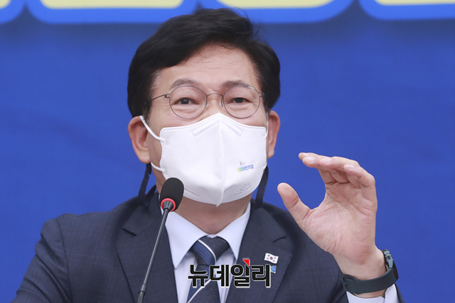 ▲ 송영길 더불어민주당 대표가 10일 오전 국회에서 열린 최고위원회의에서 모두발언을 하고 있다. ⓒ이종현 기자