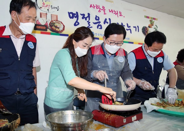 ▲ 장종태청장과 서구지회 여성회장들이 나눔행사를 위해 명절음식을 준비하고 있다. ⓒ대전 서구