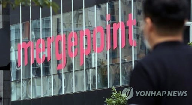 ▲ 머지포인트. ⓒ연합뉴스