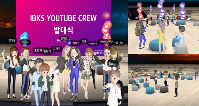 ▲ ⓒIBK투자증권