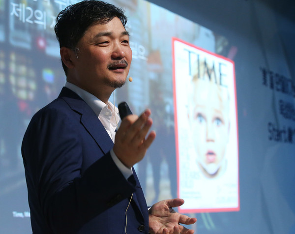 ▲ 김범수 카카오이사회 의장 ⓒ연합뉴스 제공