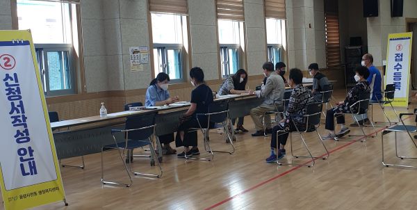 ▲ 청주시가 13일부터 읍·면·동 행정복지센터와 카드사 연계 은행을 통해 코로나 상생 국민지원금 현장접수를 시작했다.ⓒ청주시