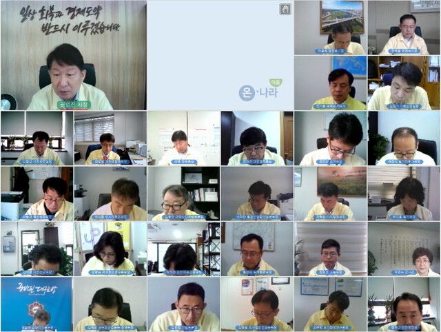 ▲ 권영진 대구시장은 9월 13일 오전 9시 영상회의로 열린 간부회의에서 “지난 15년간의 해묵은 과제인 대구시 신청사 건립을 시민들과 함께 해결했듯이, 역점사업들도 시민들과 공유하고 함께 발전 시켜 나가야 한다”고 강조했다.ⓒ대구시