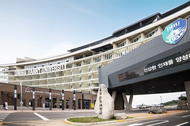 ▲ 대구한의대학교(총장 변창훈)가 K-MOOC 홈페이지에서 9월 6일부터 12월 18일까지 한국인문DNA 세시풍속과 한국어, 스마트 식생활, 피부미용과 K-뷰티, 자연을 닮은 피부와 건강, 재활스트레칭 등 7개 강좌를 오픈한다고 밝혔다.ⓒ대구한의대