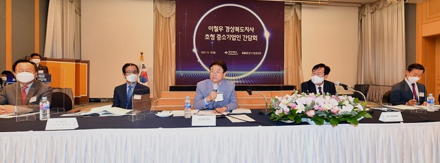 ▲ 경상북도는 13일 경주 라한셀렉트에서 지역기업의 애로와 건의사항 해결을 위한 ‘중소기업중앙회-도지사’간담회를 가졌다.ⓒ경북도