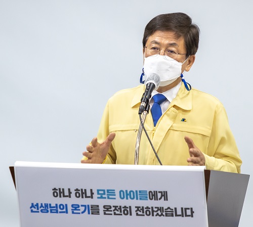 ▲ 최교진 세종교육감은 14일 비대면 브리핑에서 학급당 적정 학생 수 배치 방안을 발표하고 있다.ⓒ세종교육청